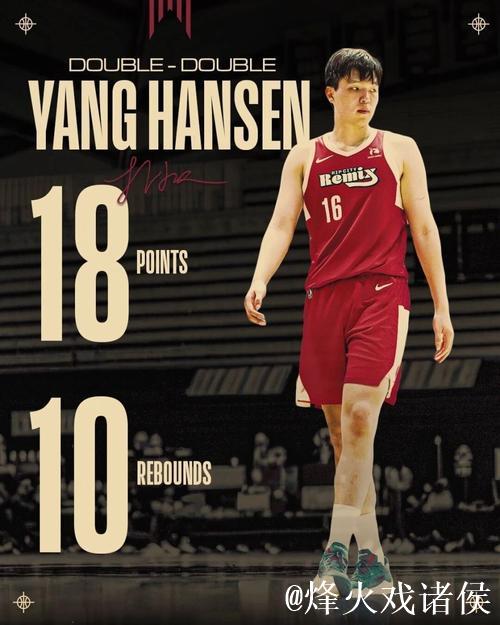 杨瀚森关键篮板助混音队116:110胜斯托克顿国王队 杨瀚森关键篮板助混音队116:110胜斯托克顿国王队