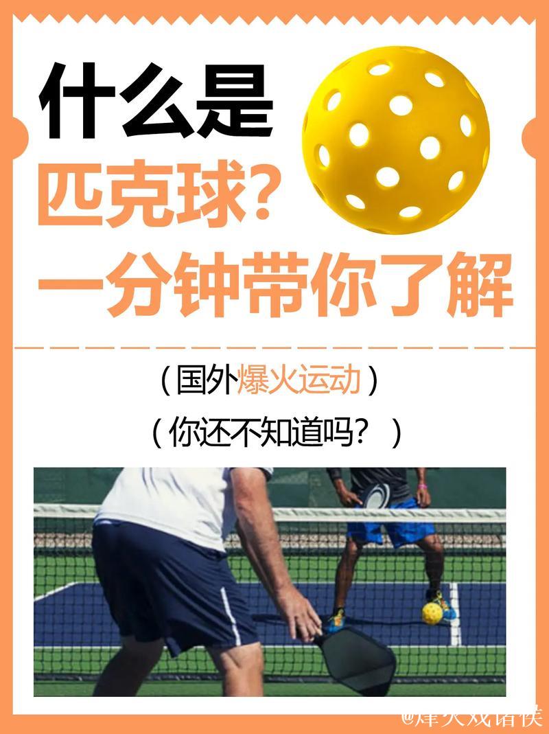 第二球是射门还是传中？奥多伊：两者都有，结果球进了