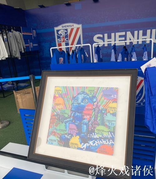 申花主场球市火爆背后 蓝色经济圈正在城市生长