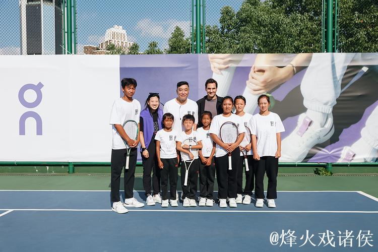 费德勒上海亮相见面会 携手云南网球少年共筑梦想