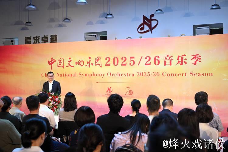 聚焦儿童音乐事业高质量发展 中国儿童音乐学会第六届会员代表大会在京召开