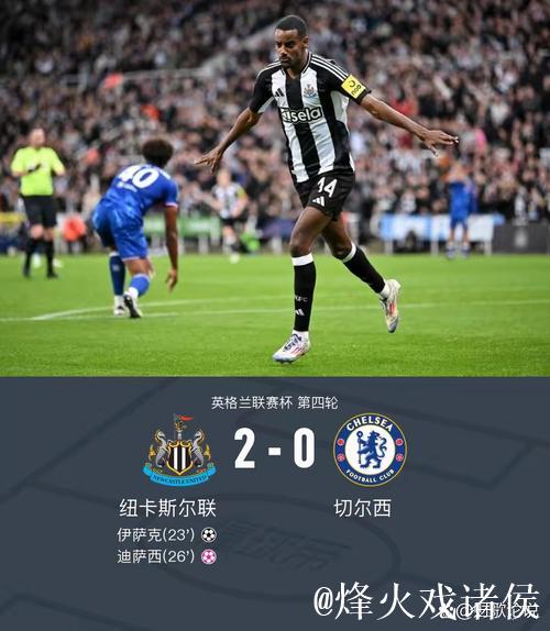 损兵折将!曼联战蓝狐恐难大胜 数据示2-1晋级