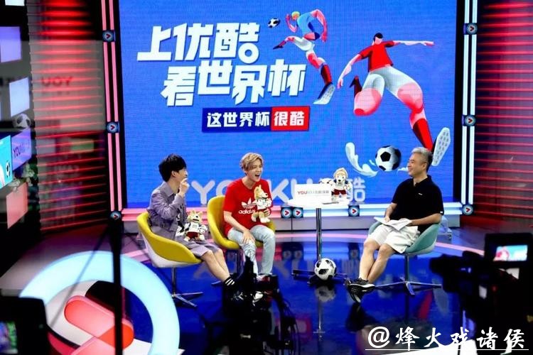 优酷世界杯直播是否免费 优酷世界杯直播是否免费