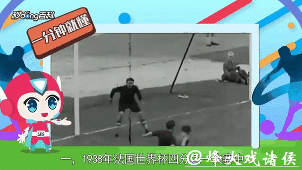 全面追踪世界杯实时比分动态