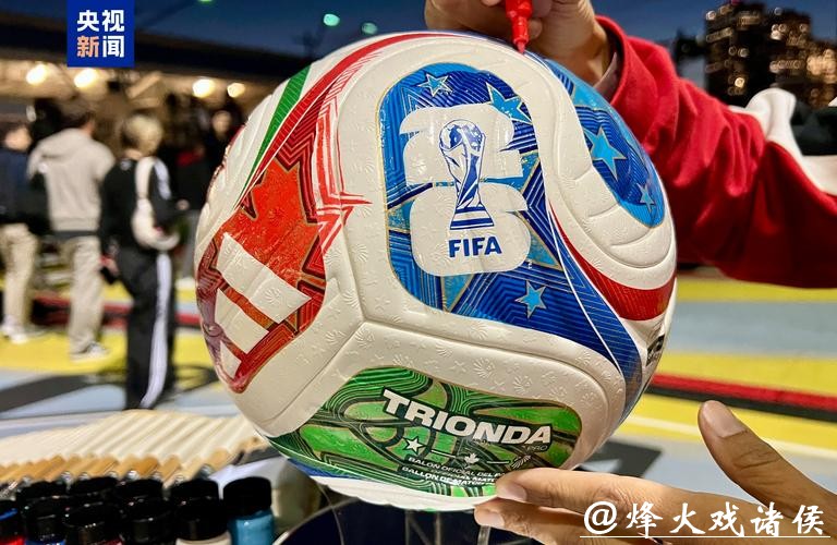 2026世界杯高清直播观看教程