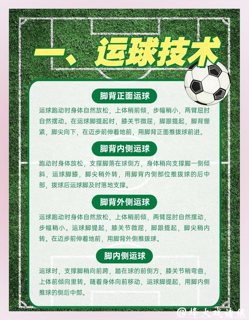 世界杯下注用什么方式更稳妥 世界杯下注用什么方式更稳妥