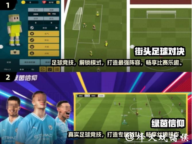 世界杯滚球APP推荐与下载